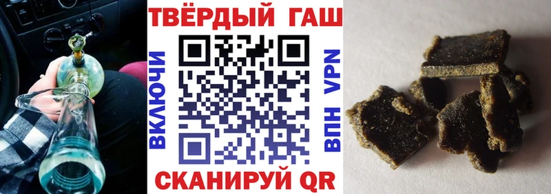 Все наркотики Ртищево Альфа ПВП АМФЕТАМИН Канабис Кокаин Гашиш