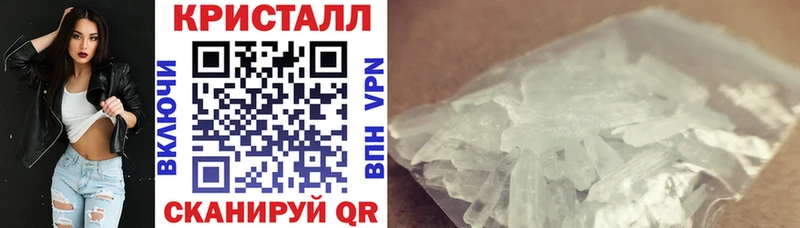 наркошоп Ртищево АМФЕТАМИН 97%