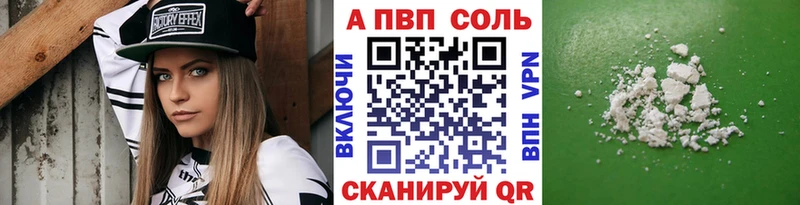 Альфа ПВП СК  Ртищево 