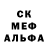 Печенье с ТГК марихуана Caleb Ekstrand