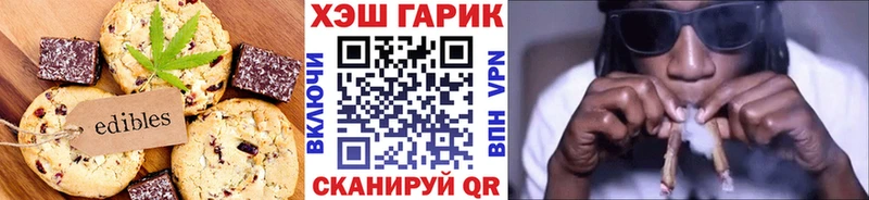 ОМГ ОМГ зеркало  Ртищево  Cannafood марихуана 
