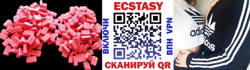 Экстази круглые Ртищево