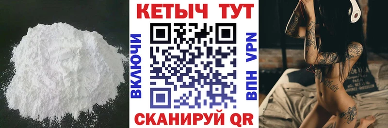наркошоп  Ртищево  КЕТАМИН ketamine 