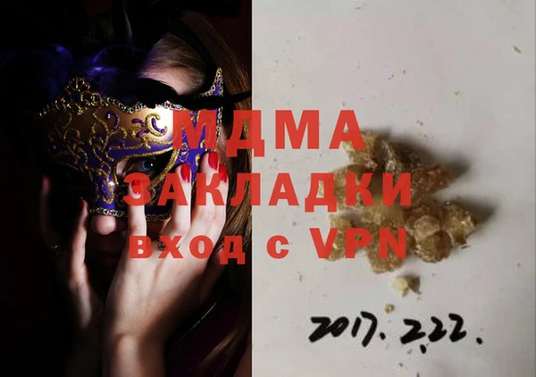 бошки Аркадак