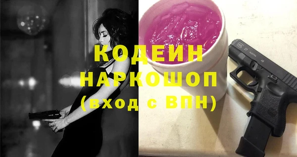 альфа пвп VHQ Осинники
