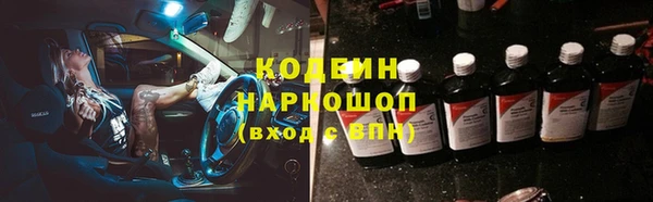 ALPHA-PVP Алексеевка