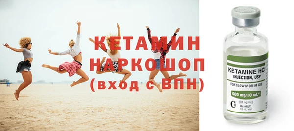 бутик Армянск