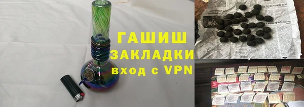 бутик Армянск