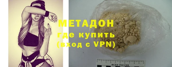 ALPHA-PVP Алексеевка