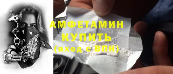 бутик Армянск