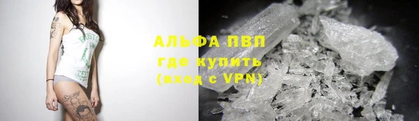 бутик Армянск