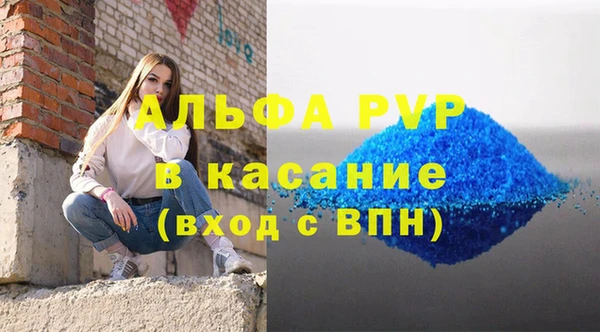 бошки Аркадак