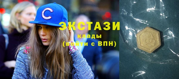 альфа пвп VHQ Осинники