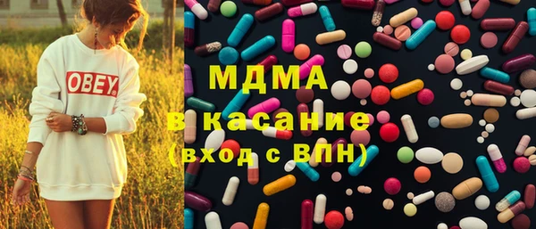 бутик Армянск