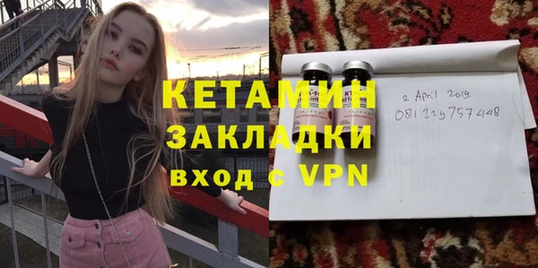 МДМА Осташков