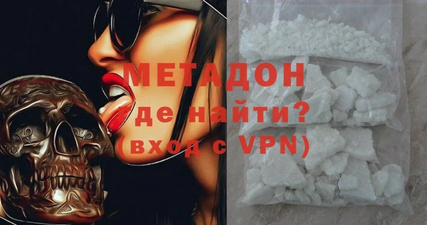 бутик Армянск