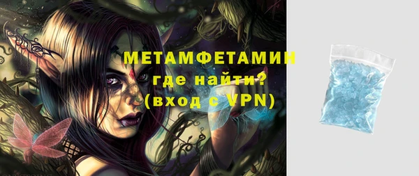 альфа пвп VHQ Осинники