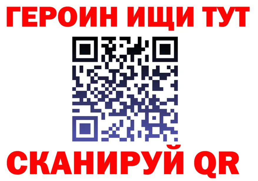 МЯУ-МЯУ мука ТОР площадка блэк спрут Ртищево