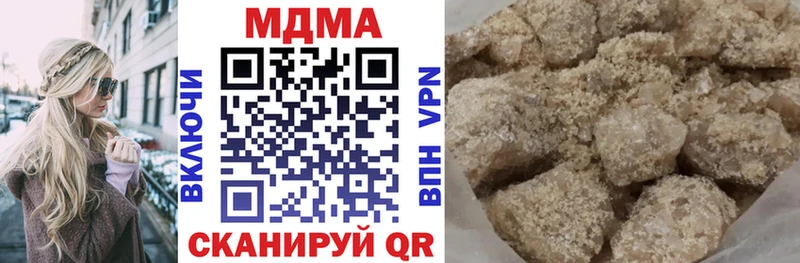 МДМА crystal  Ртищево 