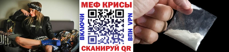 где продают   Ртищево  Мефедрон мяу мяу 