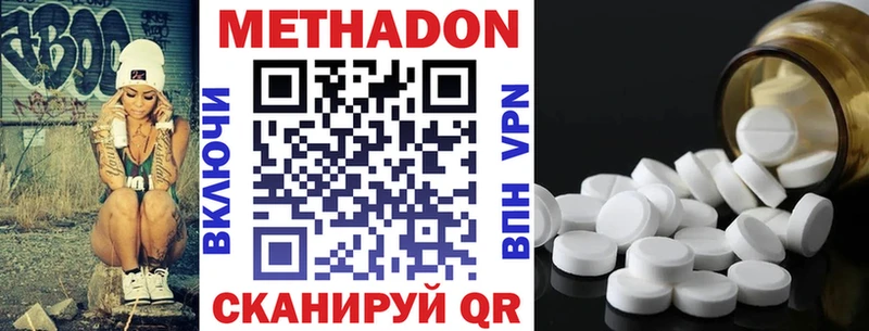 Метадон VHQ  kraken зеркало  Ртищево 