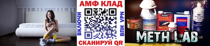 Первитин пудра  Ртищево 