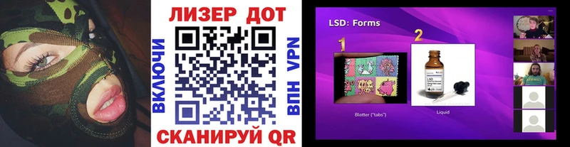 Марки N-bome 1,8мг  закладка  Ртищево 