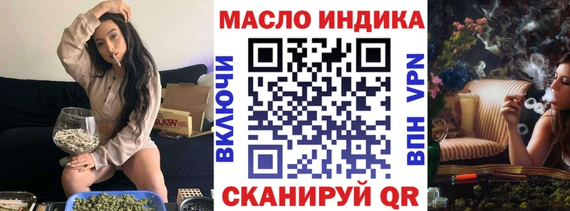 Дистиллят ТГК гашишное масло  дарнет шоп  omg рабочий сайт  Ртищево 